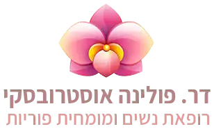 מומחה פוריות